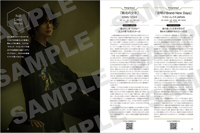 堀江晶太 OFFICIAL ARTIST BOOK|商品一覧|リットーミュージック