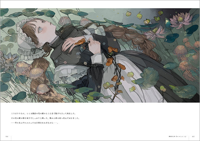 ビルディング 乙女の本棚作品集|商品一覧|リットーミュージック
