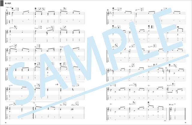 フィンガースタイリストのためのクラシック・メロディ・アレンジ20