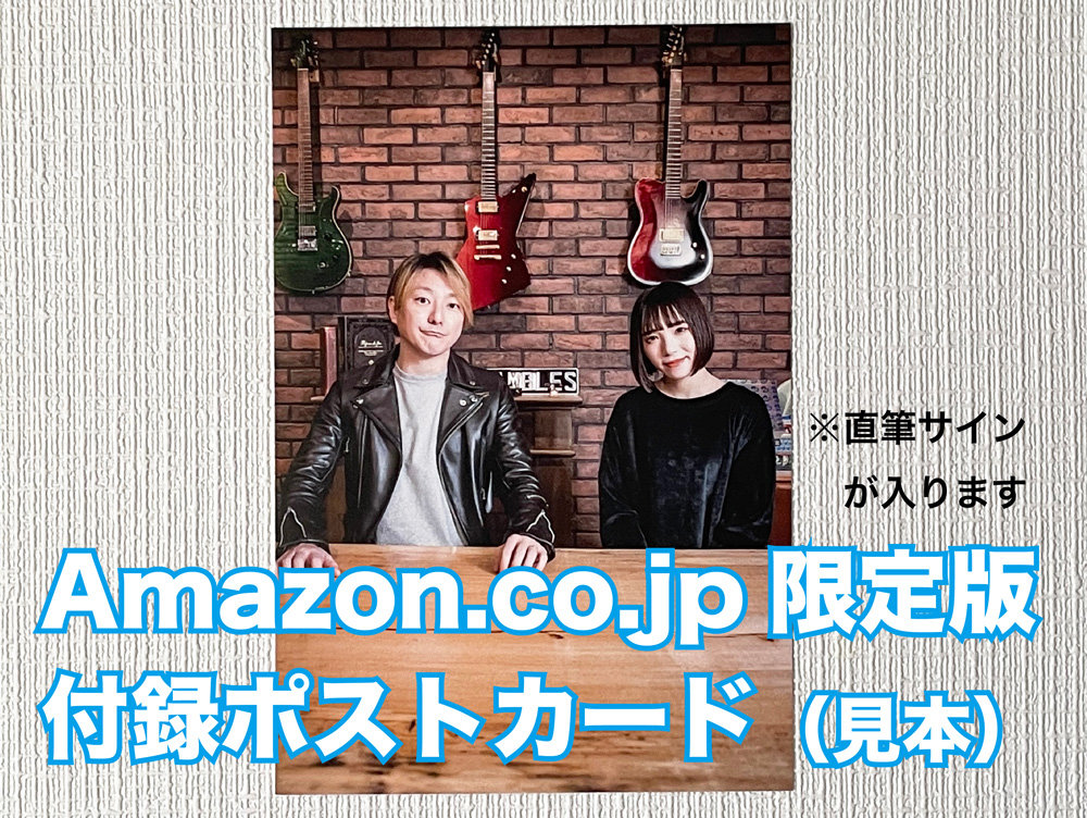 リットーミュージック 松隈ケンタ流 ロックDTM入門 ～パソコンと