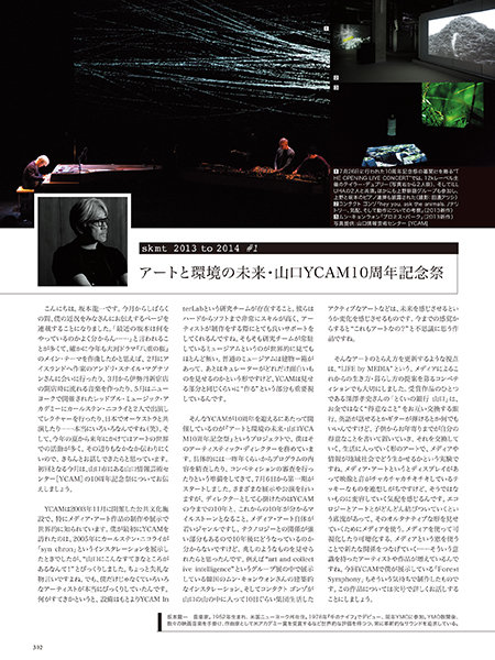 インタビュー:坂本龍一|商品一覧|リットーミュージック インタビュー:坂本龍一|商品一覧|リットーミュージック