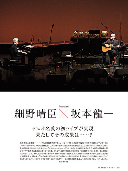 Amazon.co.jp: 100年インタビュー 坂本龍一 [DVD] : 坂本龍一: DVD