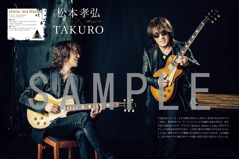 takuro_pickup_02_sample.png