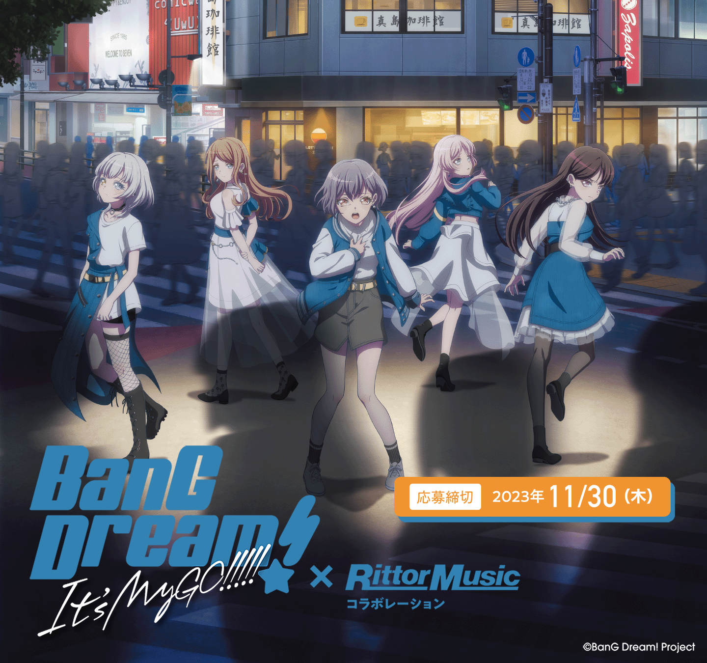 BanG Dream!  It's MyGO!!!!! × リットーミュージック もうバンドに、楽器に迷わない フェア
