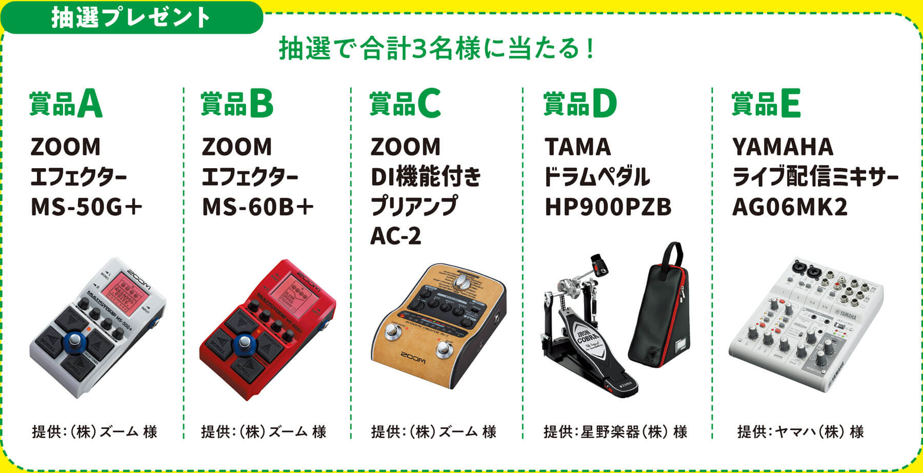 入門書フェア2025