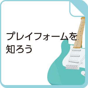 できる Dvdとcdでゼロからはじめるエレキギター超入門 いちばんやさしい楽器教本の決定版 できる シリーズ