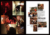 ROTTENGRAFFTY 15th Anniversary Official Fan Book × Band