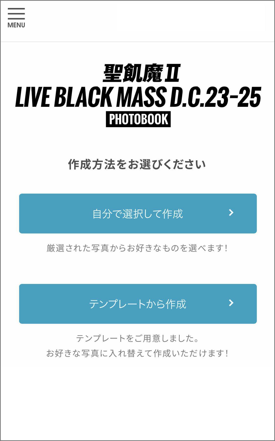 聖飢魔酒D.C.18 ※ご購入前にコメントをお願いします - ミュージシャン 聖飢魔酒D.C.18 ※ご購入前にコメントをお願いします - ミュージシャン