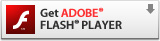 AdobeFlashPlayerダウンロードページへ