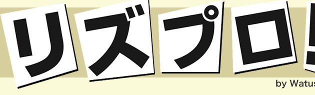 ���Y�v���I