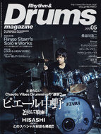 リズム＆ドラム・マガジン2013年5月号