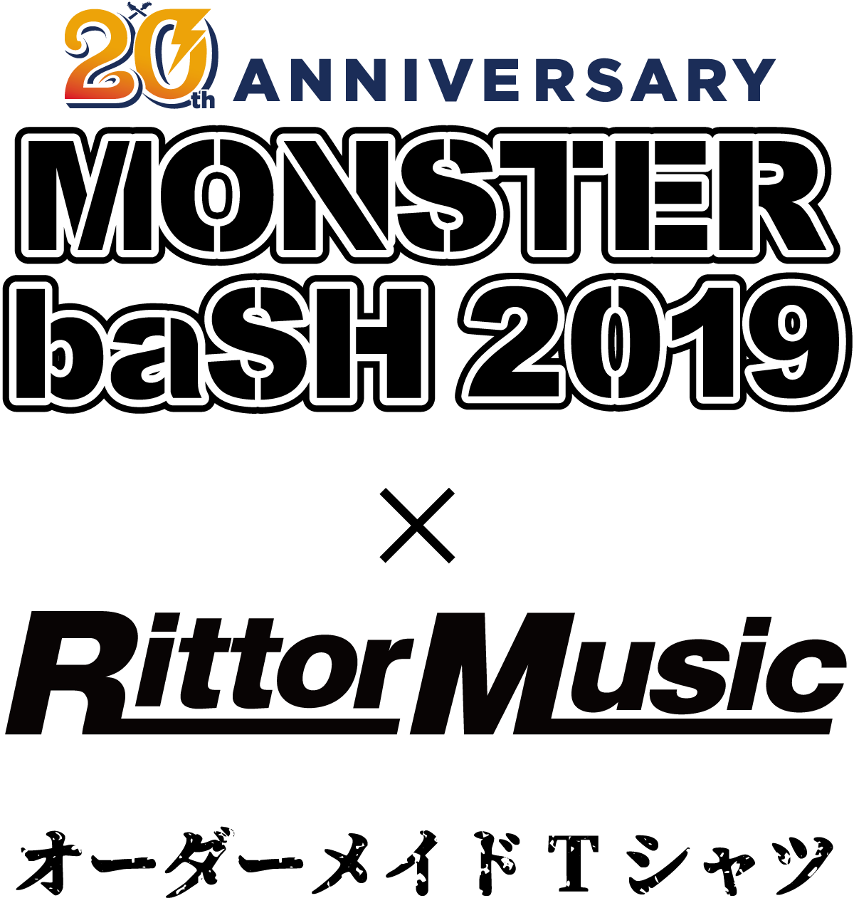th Anniversary Monster Bash X Rittor Music オーダーメイドtシャツ