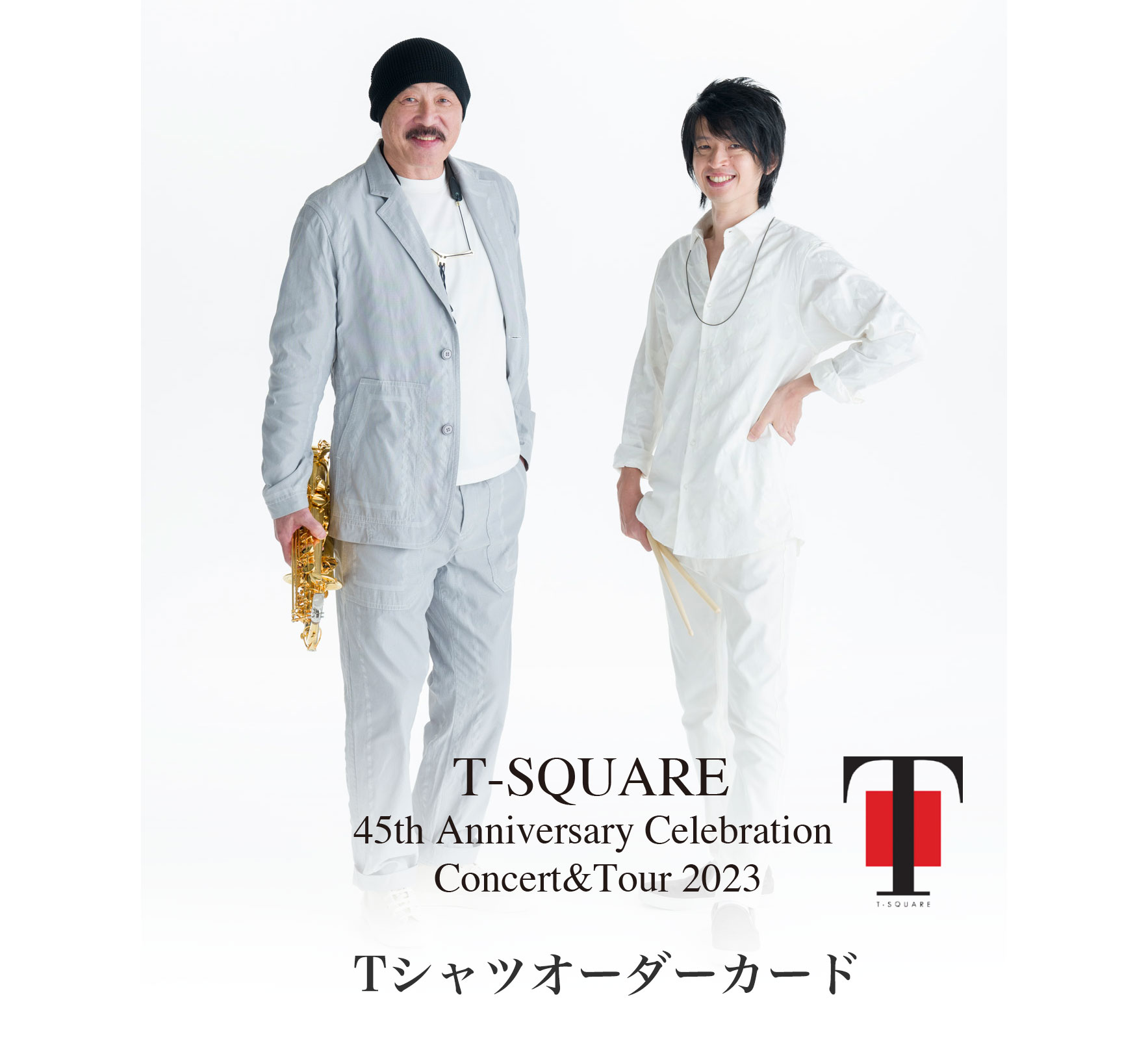 T-SQUARE「45th Anniversary Celebration Concert&Tour 2023」 Tシャツオーダーカード