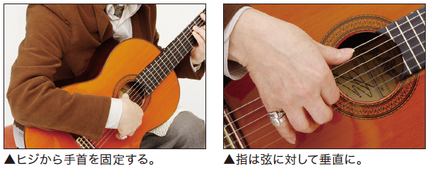 ギターレストの使用