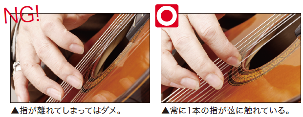 2本足で歩くように弾こう!